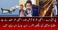 Clear PIA and Steel Mills debt and take steel mills as Free.. offer by Miftah Ismail