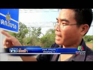 สิบล้อชนรถการไฟฟ้าจนกระบะท้ายพุ่งใส่รถจนท. พฐ.  ดับ 4 ราย l ข่าวมื้อเช้า l 27 พ.ค. 59