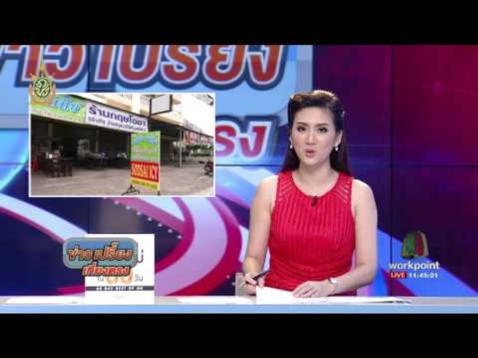 แม่ค้าหัวใสทำขนมจีนหลากสีเอาใจวัยรุ่น | ข่าวเปร...