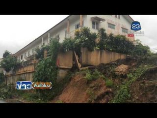 ภูเก็ตฝนถล่ม หลายพื้นที่บ้านเรือนพังเสียหาย | ข่าวต้นชั่วโมง | 26 พ.ค. 59