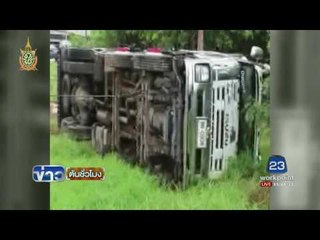 รถบรรทุกหมูหักหลบเก๋ง หมูตายกว่า 100 ตัว  | ข่าวต้นชั่วโมง | 31 พ.ค. 59