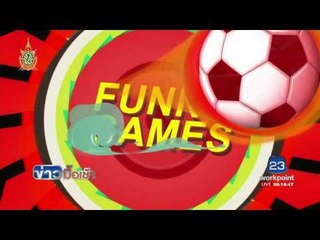 funny games l ข่าวมื้อเช้า l 30 พ.ค. 59