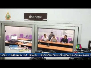 ออกหมายจับมือมีดแทงวิศวกร ภาพวงจรปิดชัด | ข่าวมื้อเช้าสุดสัปดาห์ | 29 พ.ค. 59