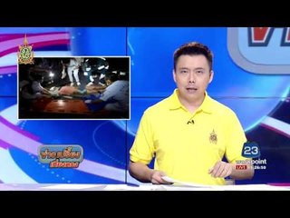 กระบะเฉี่ยวชนรถจยย บิ๊กไบค์ ม 6 เสียชีวิต l ข่าวเปรี่ยงเที่ยงตรง l 3มิ.ย.59