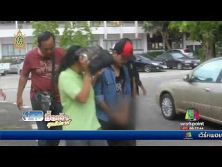 ตร. ล่าตัวคนร้ายใช้มีดแทงหนุ่มวิศวะได้แล้ว  l ข่าวมื้อเช้า สุดสัปดาห์ | 05 มิ.ย.  59