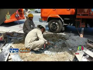 ตร เตรียมออกหมายจับ หลานฆ่าลุงหมกเล้าไก่ | ข่าวต้นชั่วโมง | 13 มิ.ย. 59