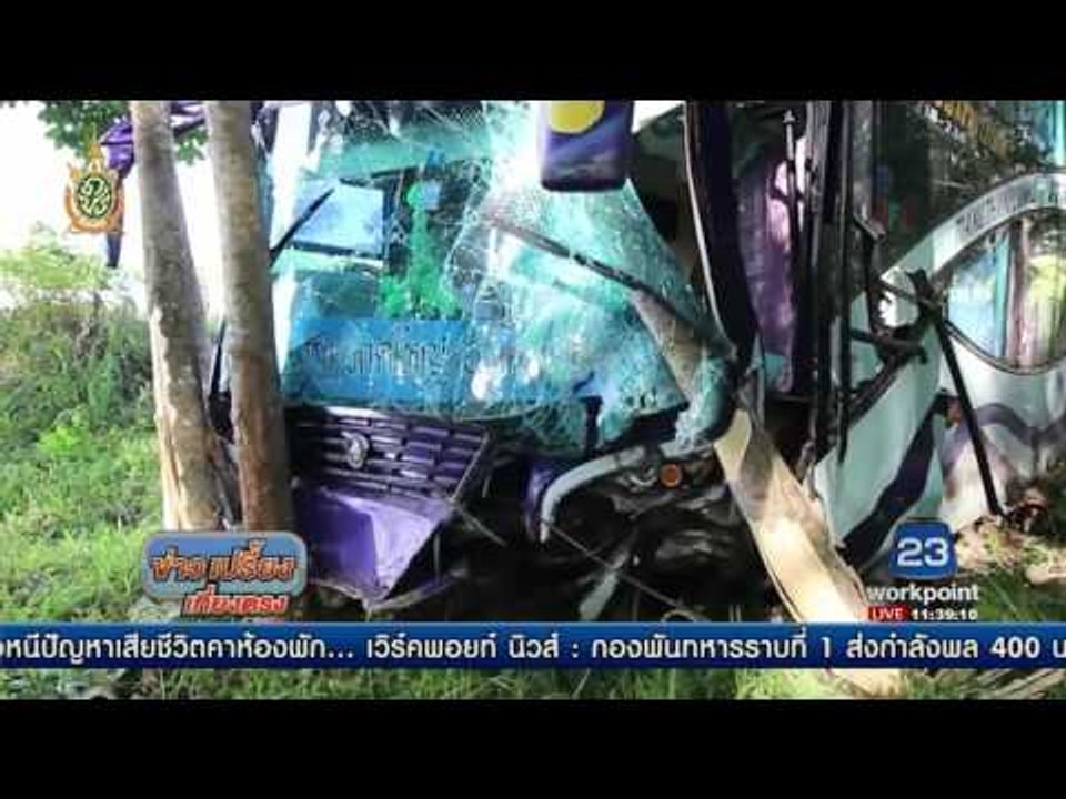 รถทัวร์ภูเก็ต - เบตง เสียหลักพุ้งลงข้างทาง | ข่...