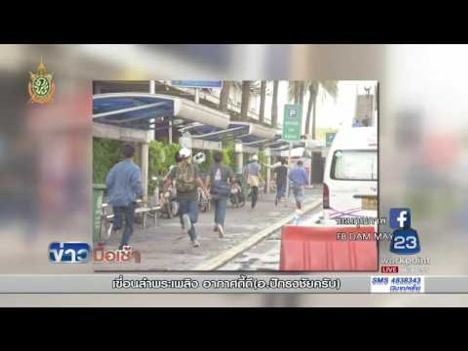 อาชีวะไล่ยิงหน้าห้างเมเจอร์ รังสิต สาหัส 2 ราย...