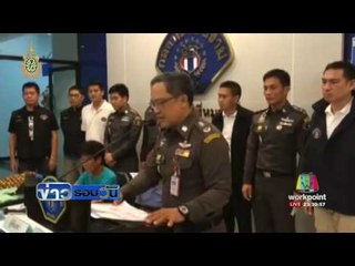 จับแล้ว เฒ่าหึงโหดฆ่าสาวแม่บ้าน | ข่าวรอบวัน | 16 มิ.ย. 59