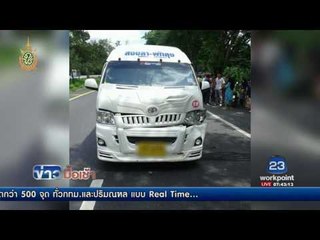 คลิปขับรถตู้ชนวัว พื้นที่สีแดงปัตตานี l ข่าวมื้อเช้า l 15 มิ.ย. 59