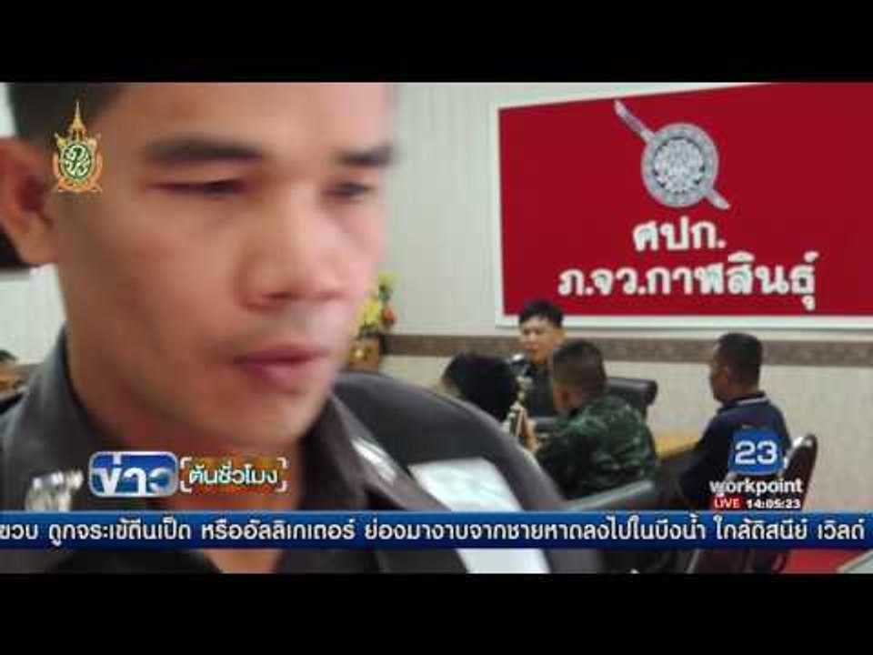 อดีต ผบก. ภ. จว. นนทบุรี ยิงตัวตาย ในบ้านพัก |...