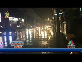 ฝนตก กทม.  ต่อเนื่องช่วงกลางคืนที่ผ่านมา | ข่าวเปรี้ยงเที่ยงตรง | 22 มิ.ย. 59