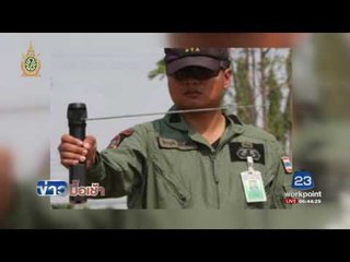 รื้อคดีจัดซื้อเครื่อง GT 200 l ข่าวมื้อเช้า l 21 มิ.ย.59