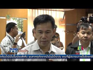 ฝนถล่มกรุงจมบาดาลหลายจุด l ข่าวมื้อเช้า 22 มิ.ย 59