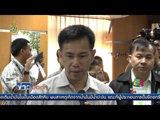 น้ำยังท่วมขังหลายจุด l ข่าวมื้อเช้า l 22 มิ.ย.59