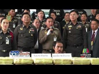 จับยาบ้า 3 ล้านเม็ด l ข่าวมื้อเช้า l 21 มิ.ย.59