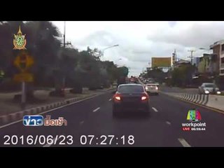 โซเชียลแชร์ภาพเก๋งเลือดร้อนปาดหน้าเปิดกระจกยกปืนขู่ l ข่าวมื้อเช้า l 24 มิ.ย.59