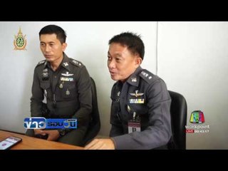 ผู้ป่วยกระเจิง วัยรุ่นแห่กระทืบอริถึงเตียง รพ | ข่าวรอบวัน | 16 มิ.ย. 59