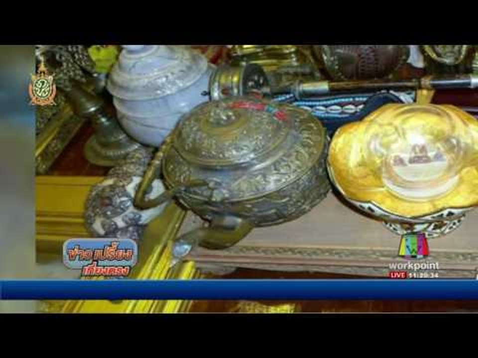 สั่งงดชมองค์พระธาตุ หลังมีข่าวพานทองคำหาย | ข่า...