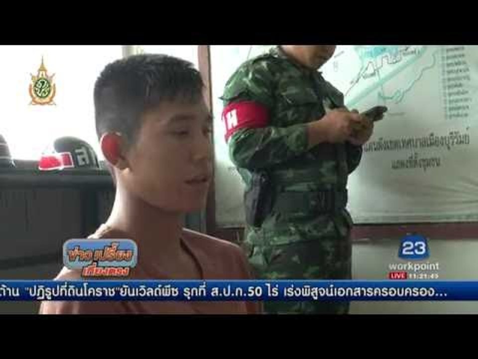 แต่งเครื่องแบบยศสิบโท ตระเวนหลอกสาว | ข่าวเปรี้ยงเที่ยงตรง | 28 มิ.ย. 59