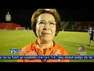 ผลการแข่งขันฟุตบอลไทยลีก l ข่าวมื้อเช้า l 30มิ.ย.59