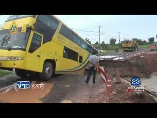 ทัวร์มุกดาหาร ระยอง ตกทางเบี่ยงครึ่งคันขึ้นไม่ได้ l ข่าวมื้อเช้า l 24 มิ.ย.59