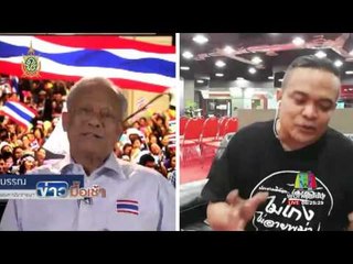 สุเทพ จตุพร ถกส่งเสาไฟฟ้าลงเลือกตั้ง l ข่าวมื้อเช้า l 30มิ.ย.59