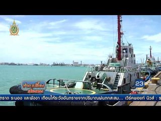 เจ้าสัวซีพี  เตรียมลงทุนรถไฟความเร็วสูง  'กทม  ระยอง' | ข่าวเปรี้ยงเที่ยงตรง | 1 ก.ค. 59