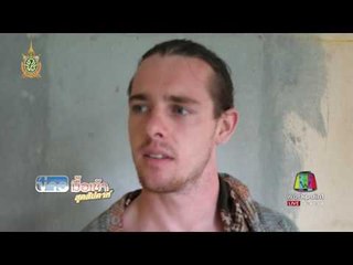 พบเด็กวัดไสไทย จ กระบี่ เป็นฝรั่งหน้าตาดี l ข่าวมื้อเช้าสุดสัปดาห์  2 กค 59