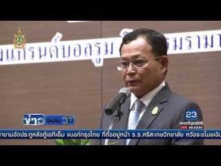 นายกฯไม่ลาออกแม้ร่าง รธน ไม่ผ่านประชามติ  | ข่าวรอบวัน | 27 มิ.ย. 59