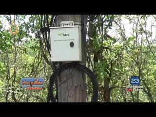 ชาวบ้านงง ติดตั้งอุปกรณ์รับส่งสัญญาณมือถือบนต้นไม้ | ข่าวเปรี้ยงเที่ยงตรง | 21 มิ.ย. 59