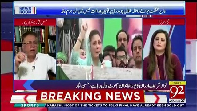 O Koi Haya Karo - Hassan Nisar Bashes Shahbaz Sharif On Comparing Nawaz Sharif With Quaid-e-Azam