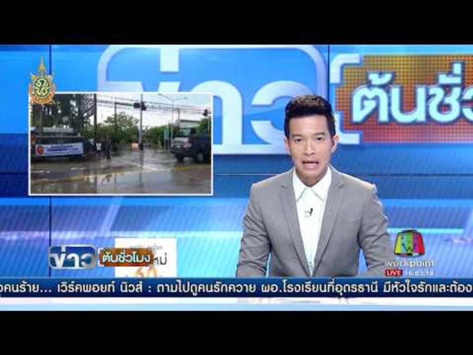 นิคมอุสาหกรรมบางปูเขต น้ำท่วมขังสูงกว่า 1 เมตร | ข่าวต้นชั่วโมง | 22 มิ.ย. 59