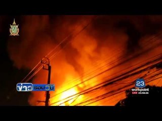 ไฟไหม้แคมป์พักคนงานอิตาเลียนไทย  | ข่าวรอบวัน |  06 ก.ค. 59