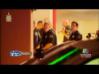 ตำรวจดูแลการประท้วงสีผิวที่ดัลลัส  | ข่าวต้นชั่วโมง | 8 ก.ค. 59