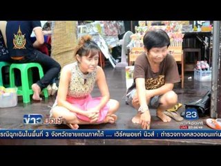 เร่งซ่อมสะพานไม้100ปี ตลาดโบราณบางพลี 'พังถล่ม' l ข่าวมื้อเช้า l 7มิ.ย.59