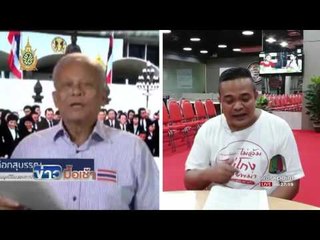 "สุเทพ-จตุพร" ถก รธน.ม.98 l ข่าวมื้อเช้า l 1 ก.ค. 59