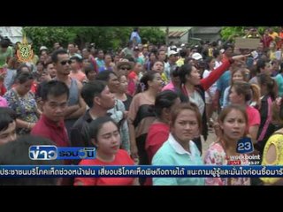 ยกเลิกทำแผนฆ่าครูสาว เหตุชาวบ้านรุมจองกฐิน  | ข่าวรอบวัน | 04 ก.ค. 59