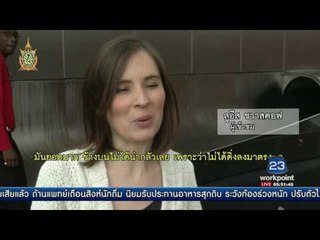 เปิดตัวสไลเดอร์สูงที่สุดในโลกที่อังกฤษ l ข่าวมื้อเช้า l 27 มิ.ย.59