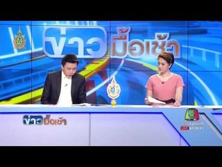 คืบหน้าเสาไฟฟ้าล้ม 13 ต้น l ข่าวมื้อเช้า l 6 ก.ค.59