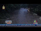 นครนายก น้ำป่าทะลักหลังฝนตกหนัก  | ข่าวเปรี้ยงเที่ยงตรง | 14 ก.ค. 59