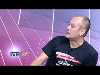 ใช้ ม. 44 คุมทีวี วิทยุ l ข่าวมื้อเช้า l 15 ก.ค.59