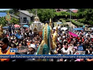 โคราชฮือฮาแม่ค้าผลไม้บวชลูกชายโปรยทานแบงค์ร้อย 6 หมื่น l ข่าวมื้อเช้า l 18 ก.ค.59