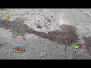 ไล่จับเด็กแว้นจยย.ล้มดับ 3 ตร.ยันไม่ได้ถีบ | ข่าวเปรี้ยงเที่ยงตรง | 11 ก.ค. 59