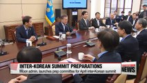 S. Korea launches preparation committee for S. Korea-N. Korea Summit in late April