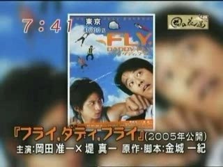 [TV] 071102 Mezamashi - SP