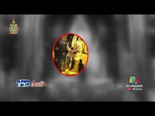 ช่างหล่อพระทำพิธีขอกราบขมาพระพุทธชินราช l ข่าวมื้อเช้า l 7มิ.ย.59