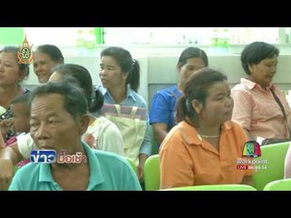 รายได้ไม่ถึง 1 แสนต่อปี ลงทะเบียนสวัสดิการฯ ถึง 15 ส ค นี้ l ข่าวมื้อเช้า l 18 ก.ค.59