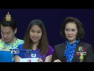 รายงานพิเศษ : BWF ประกาศ น้องเมย์ พ้นมลทิน ลุ้นหยิบเหริยญโอลิมปิก | ข่าวรอบวัน | 18 ก.ค. 59
