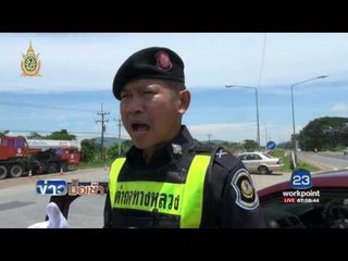 เปิดตัวคลิปเสียง ตร ทางหลวงระบายรถเส้น304 l ข่าวมื้อเช้า l 19 ก.ค.59